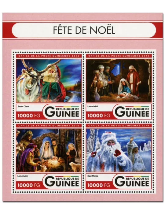 n° 8409 : Timbre GUINÉE Poste