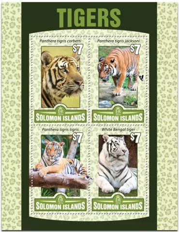 n° 3041 : Timbre SALOMON Poste