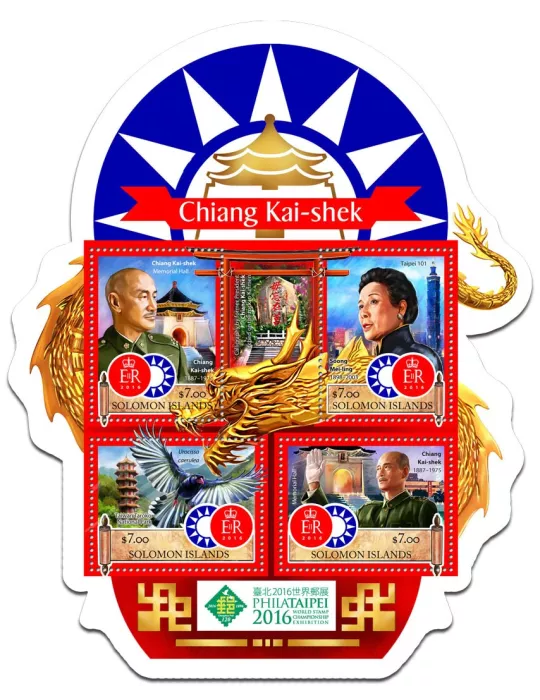 n° 3253 : Timbre SALOMON Poste