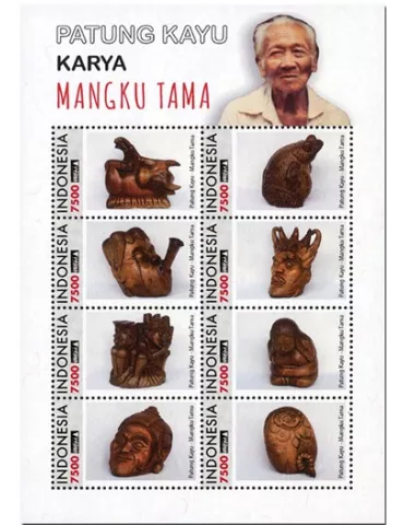 n° 3245/3252 - Timbre INDONESIE Poste
