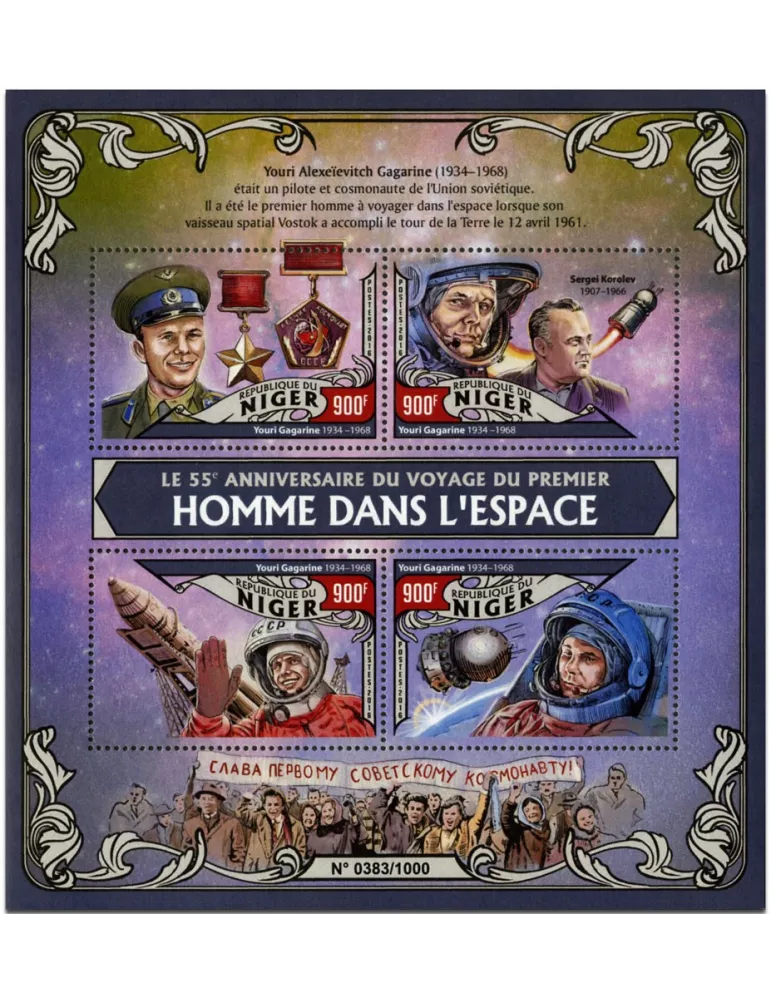 n° 3315 : Timbre NIGER Poste