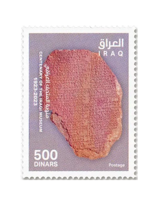 n° 1985/1986 - Timbre IRAK Poste