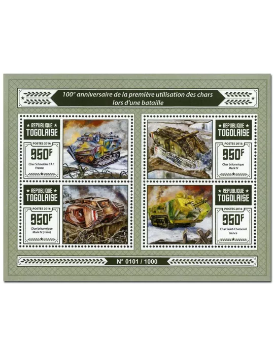 n° 4906 : Timbre TOGO Poste