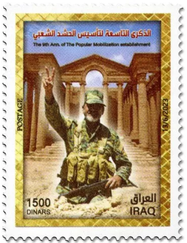 n° 1989/1990 - Timbre IRAK Poste 2