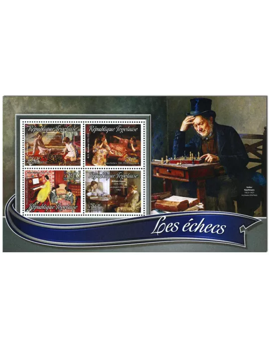 n° 5094 : Timbre TOGO Poste