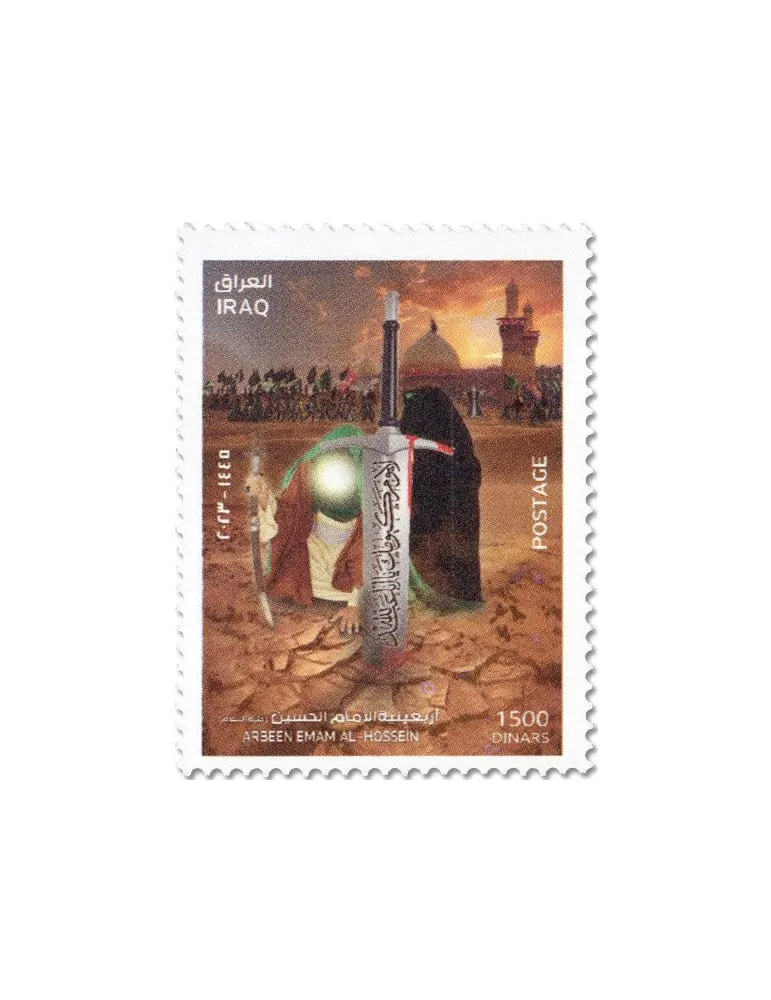 n° 1991/1992 - Timbre IRAK Poste