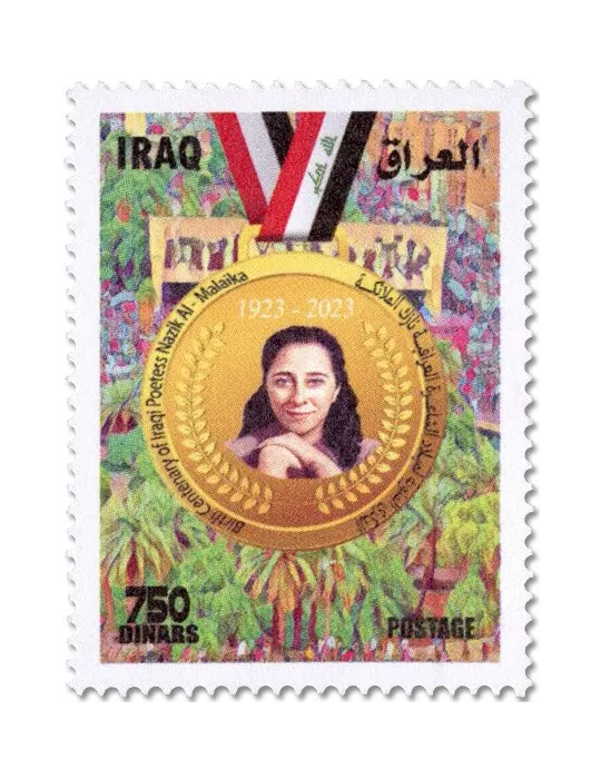 n° 1993/1994 - Timbre IRAK Poste