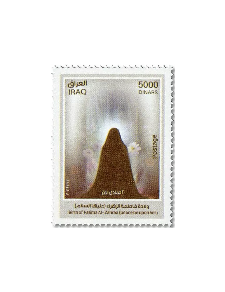 n° 2000/2001 - Timbre IRAK Poste