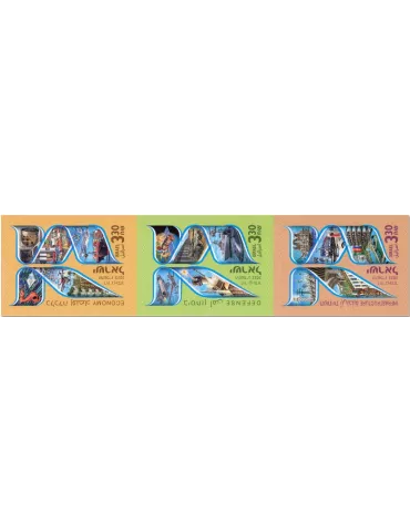 n° 2744/2746 - Timbre ISRAEL Poste