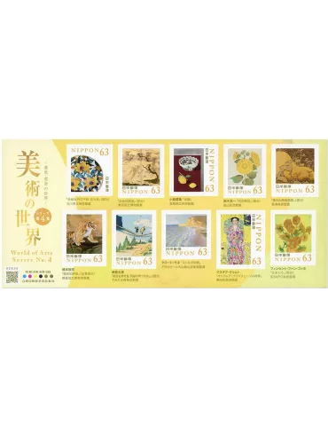 n° 11096/11105 - Timbre JAPON Poste
