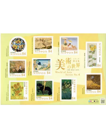 n° 11106/11115 - Timbre JAPON Poste