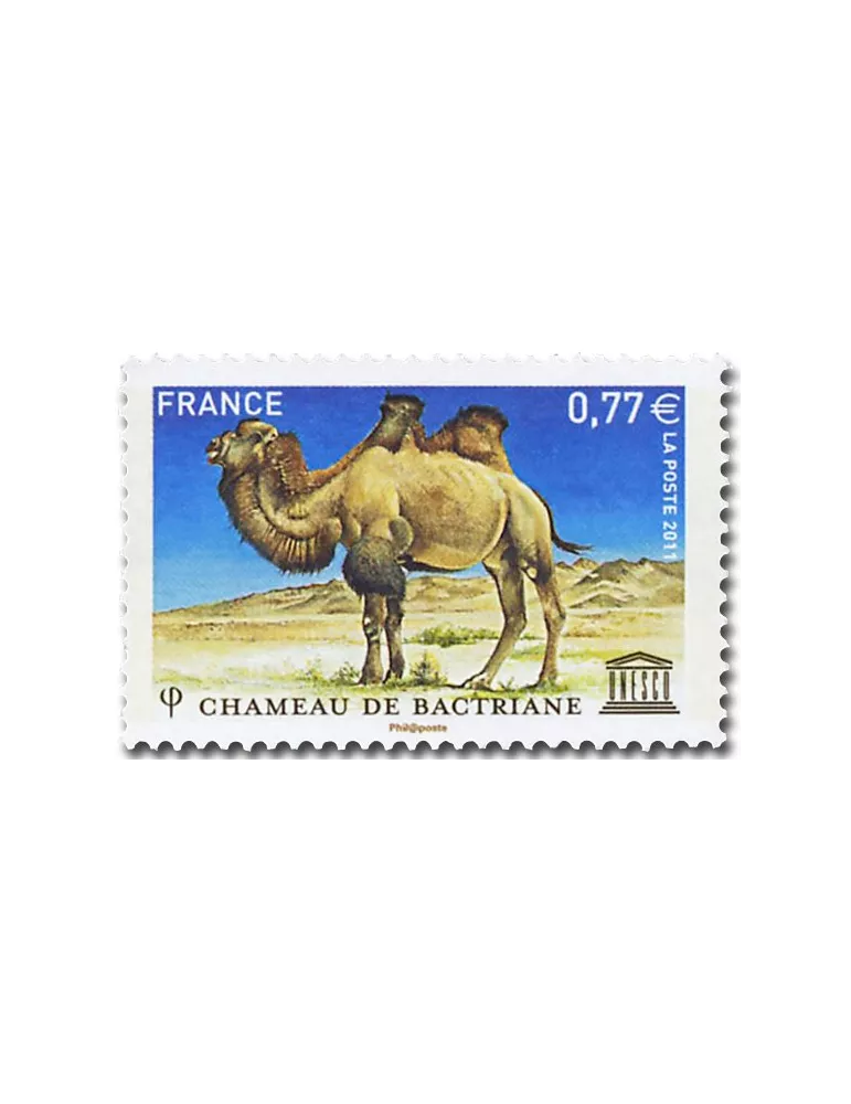 n° 151 - Timbre France De service