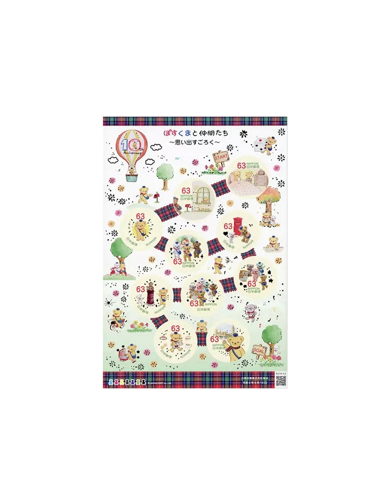 n° 11156/11165 - Timbre JAPON Poste