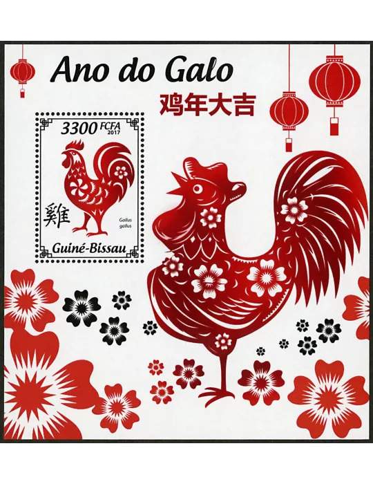 n° 1265 - Timbre GUINÉE-BISSAU Blocs et feuillets