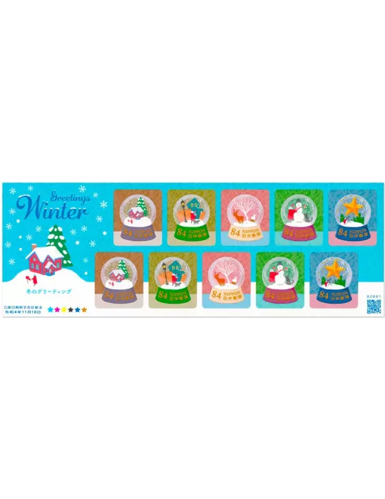 n° 11240/11244 (Les 10 valeurs: 2 séries n° 11240/11244) - Timbre JAPON Poste