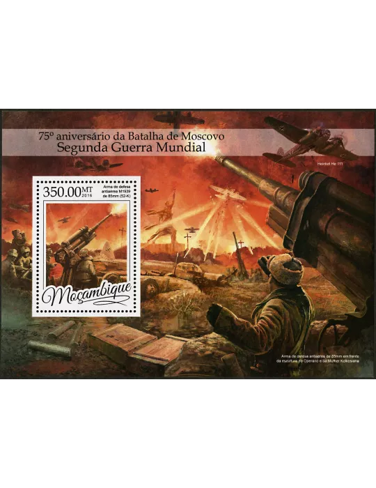 n° 1099 - Timbre MOZAMBIQUE Blocs et feuillets