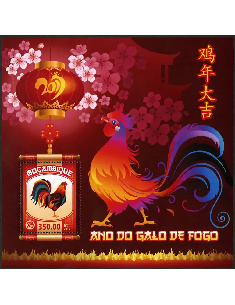 n° 1171 - Timbre MOZAMBIQUE Blocs et feuillets