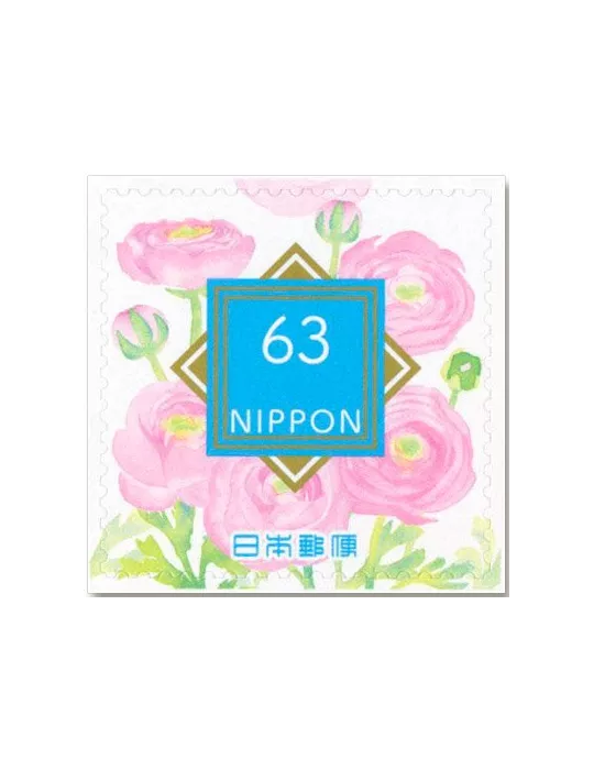 n° 11297 (5 valeurs) + 1 n° 11298, 1 n° 11299, 1 n° 11300, 1 n° 11301 et 1 n° 11302 - Timbre JAPON Poste