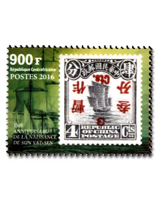 n° 4732 - Timbre CENTRAFRIQUE Poste