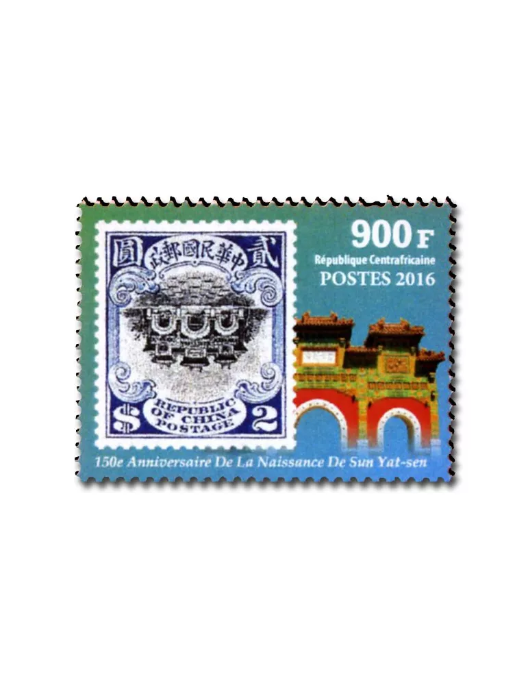 n° 4732 - Timbre CENTRAFRIQUE Poste