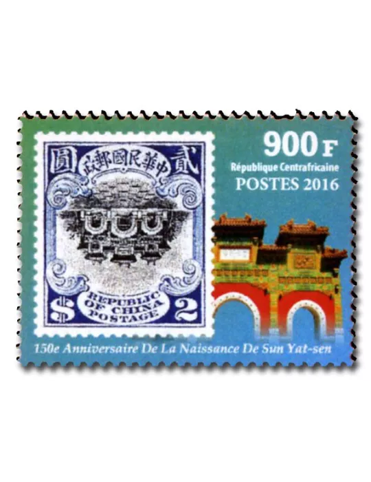 n° 4732 - Timbre CENTRAFRIQUE Poste