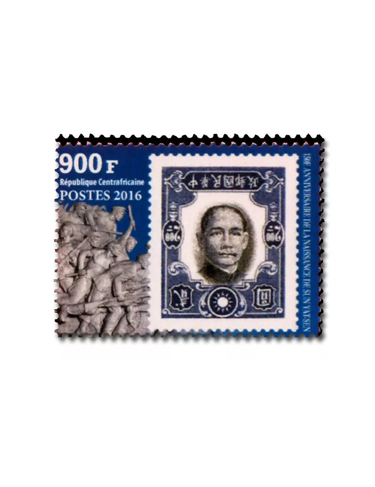 n° 4732 - Timbre CENTRAFRIQUE Poste