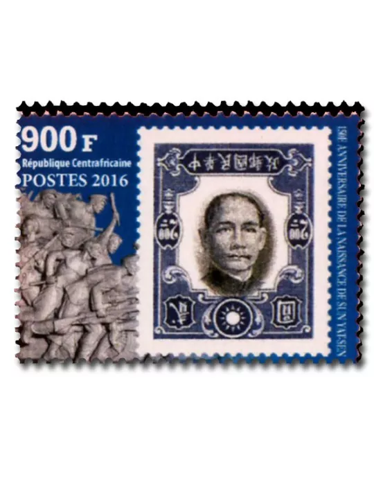 n° 4732 - Timbre CENTRAFRIQUE Poste