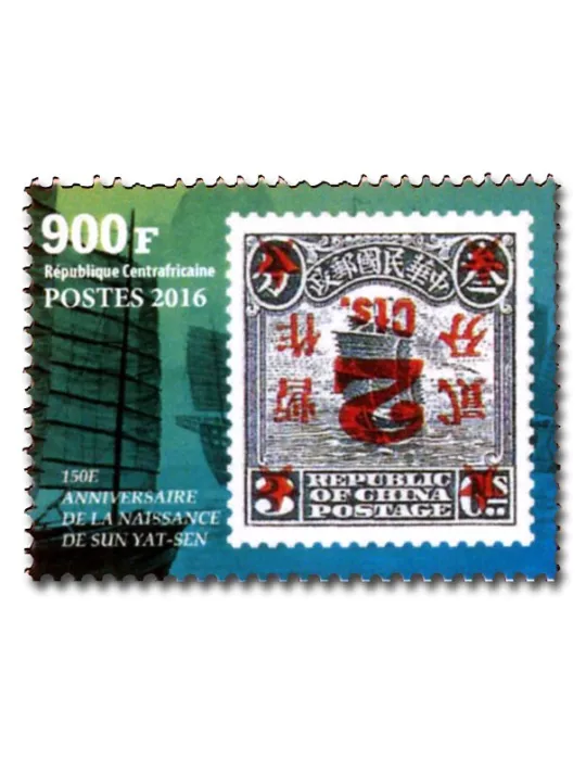 n° 4732 - Timbre CENTRAFRIQUE Poste