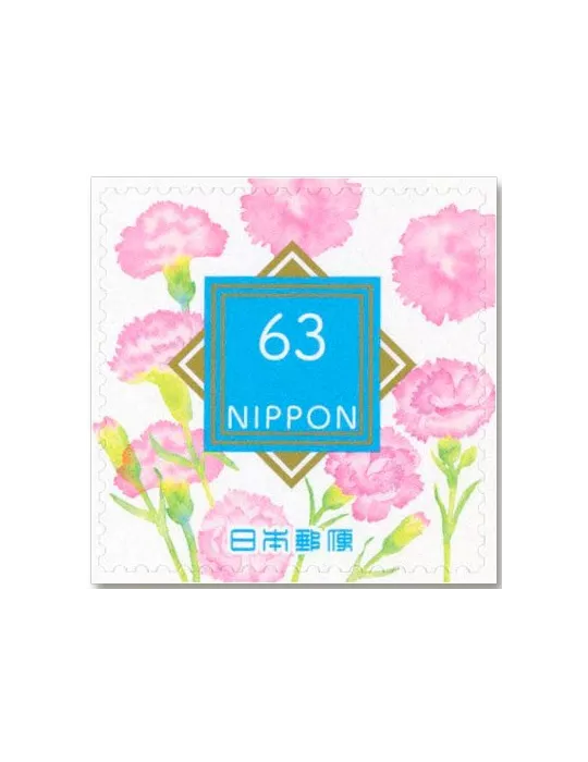 n° 11297 (5 valeurs) + 1 n° 11298, 1 n° 11299, 1 n° 11300, 1 n° 11301 et 1 n° 11302 - Timbre JAPON Poste