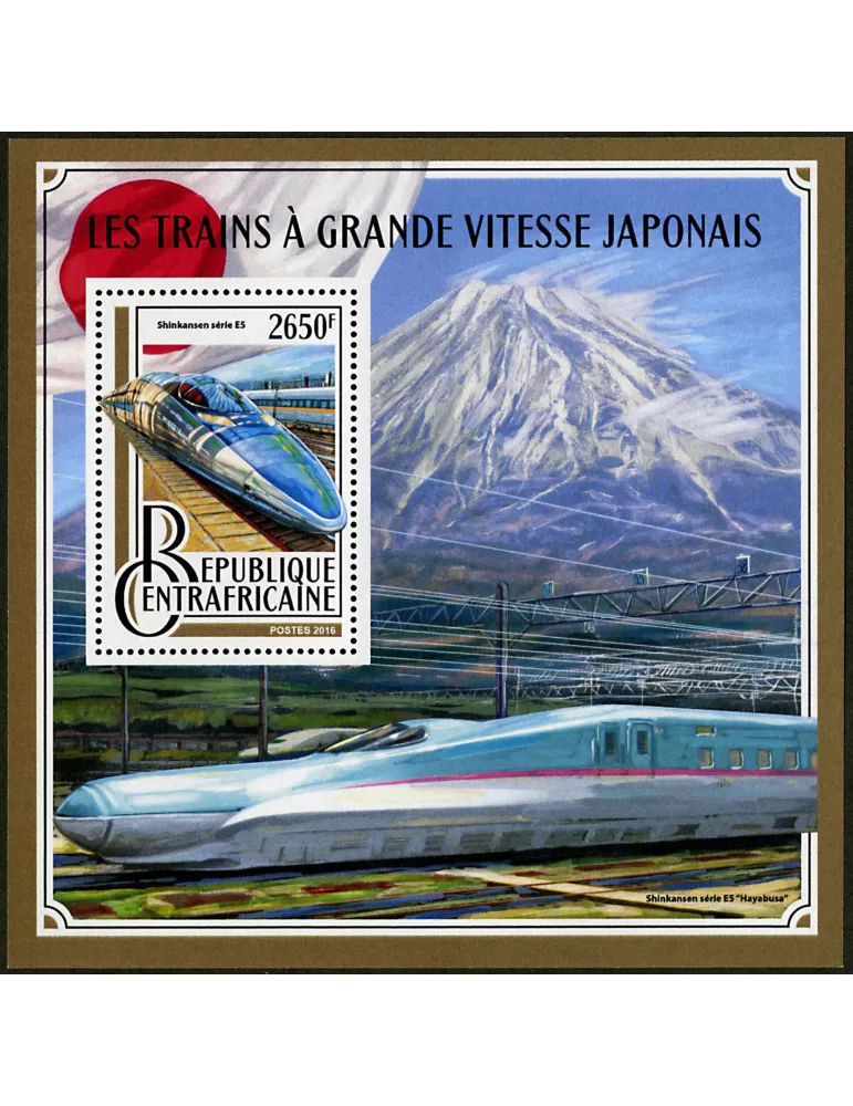 n° 1060 - Timbre CENTRAFRIQUE Blocs et feuillets