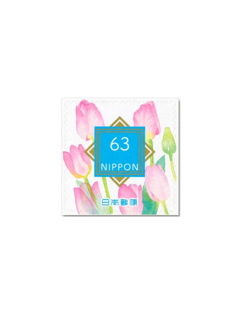 n° 11297 (5 valeurs) + 1 n° 11298, 1 n° 11299, 1 n° 11300, 1 n° 11301 et 1 n° 11302 - Timbre JAPON Poste