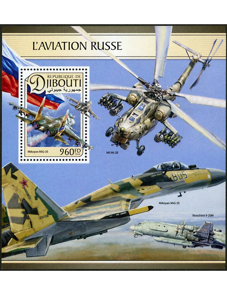 n° 131 - Timbre DJIBOUTI Blocs et feuillets