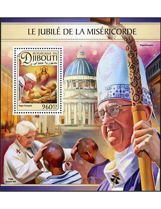 n° 132 - Timbre DJIBOUTI Blocs et feuillets