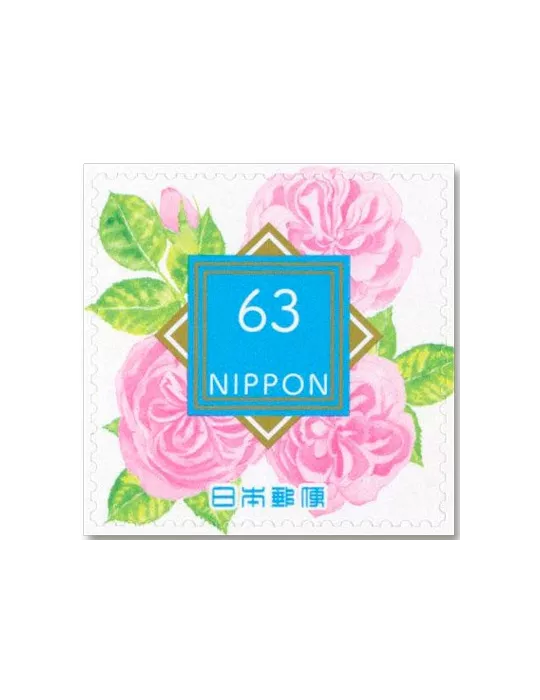 n° 11297 (5 valeurs) + 1 n° 11298, 1 n° 11299, 1 n° 11300, 1 n° 11301 et 1 n° 11302 - Timbre JAPON Poste