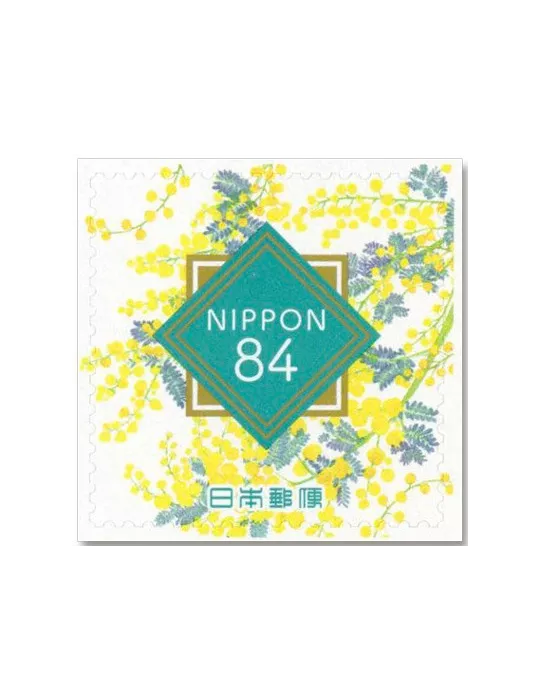 n° 11303 (5 valeurs) + 1 n° 11304, 1 n° 11305, 1 n° 11306, 1 n° 11307 et 1 n° 11308 - Timbre JAPON Poste