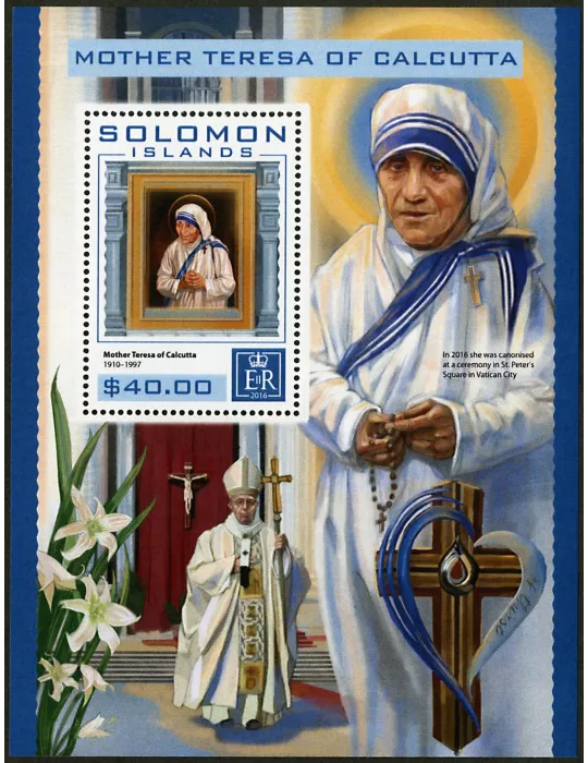 n° 571 - Timbre SALOMON Blocs et feuillets