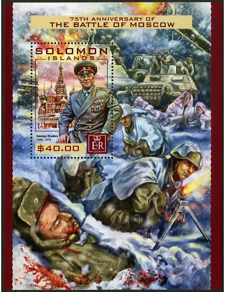 n° 576 - Timbre SALOMON Blocs et feuillets