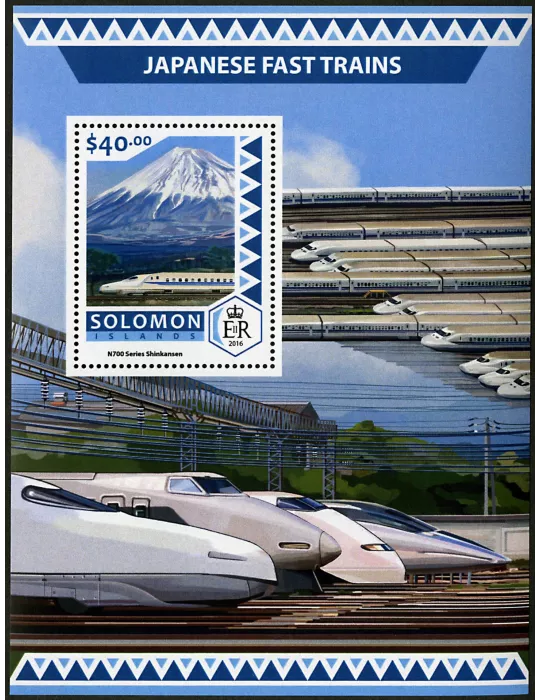 n° 588 - Timbre SALOMON Blocs et feuillets