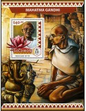 n° 589 - Timbre SALOMON Blocs et feuillets