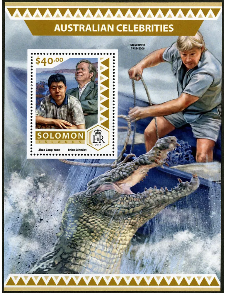 n° 609 - Timbre SALOMON Blocs et feuillets