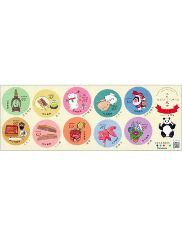 n° 11319/11328 - Timbre JAPON Poste