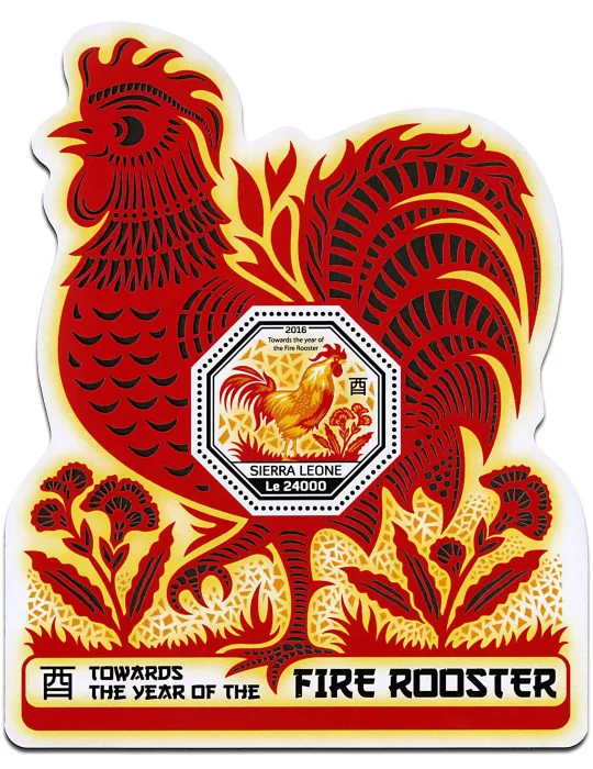 n° 1057 - Timbre SIERRA LEONE Blocs et feuillets