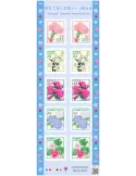 n° 11364/11368 (les 10 valeurs) - Timbre JAPON Poste