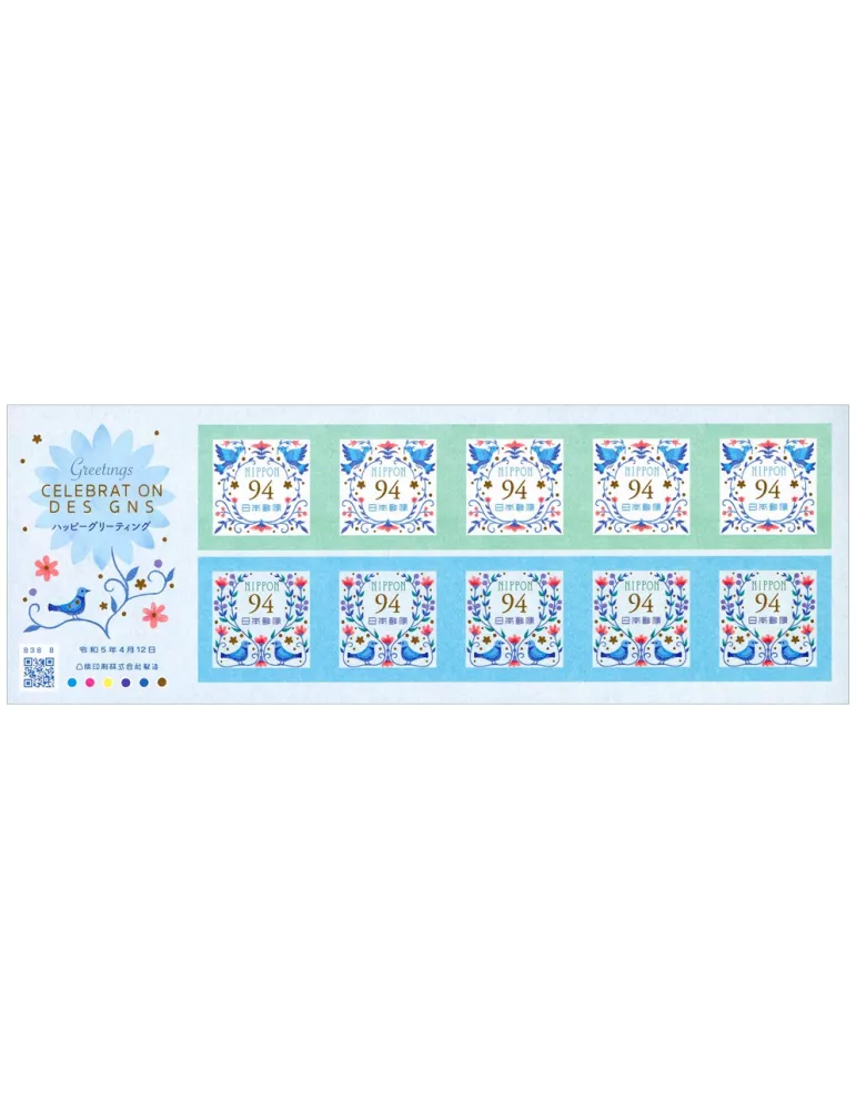 n° 11373/11374 (5 paires) - Timbre JAPON Poste