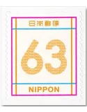 n° 11378/11380 - Timbre JAPON Poste