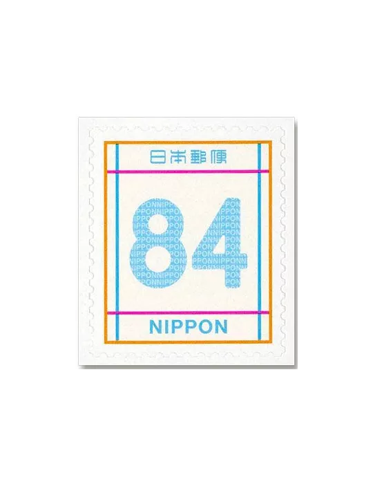 n° 11378/11380 - Timbre JAPON Poste