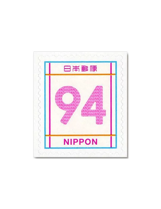 n° 11378/11380 - Timbre JAPON Poste