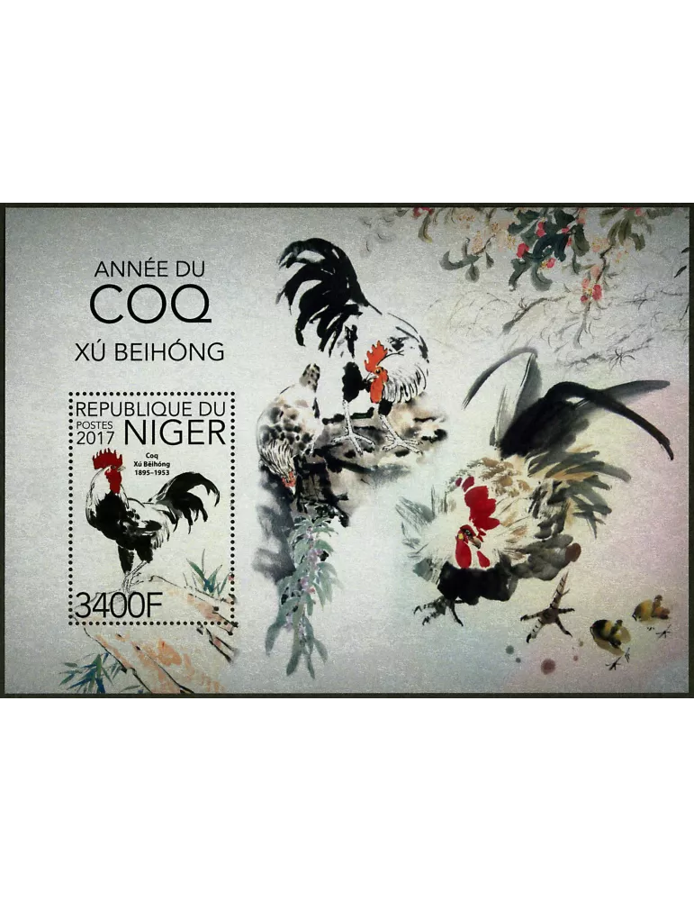 n° 659 - Timbre NIGER Blocs et feuillets