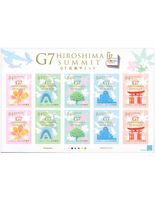 n° 11381/11385 (10 valeurs) - Timbre JAPON Poste