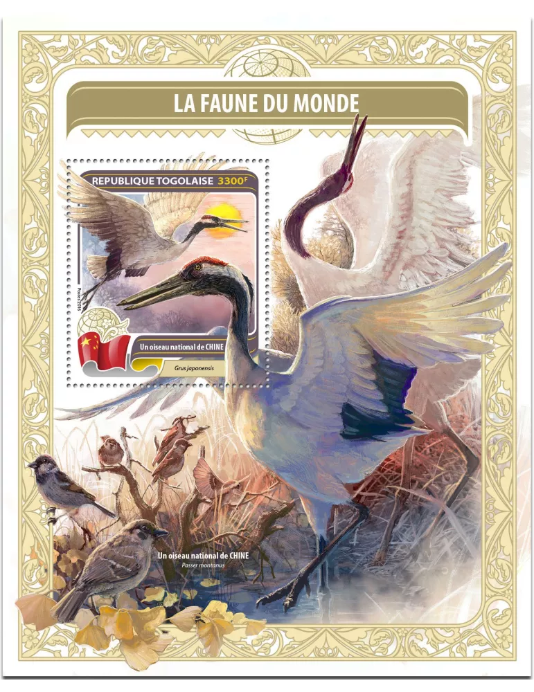 n° 1163 - Timbre TOGO Blocs et feuillets